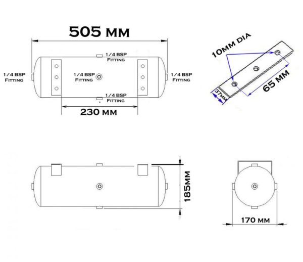 Air Tank 9 Ltr